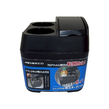 日本 MIRAREED 垃圾桶附雙杯架