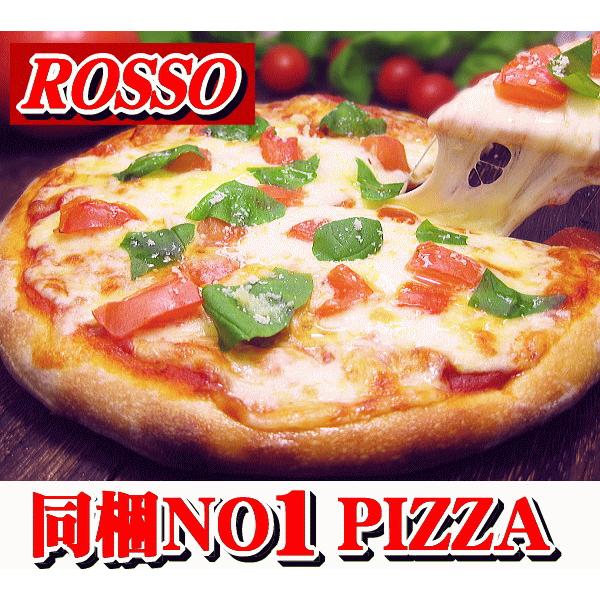 ピザ★人気NO１マルゲリータPIZZA（20cm）★