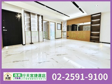 永兆豐團隊徐匯中學捷運靜巷美三房｜新北市三重區永福街