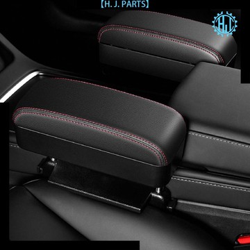 【臺灣出貨】汽車多功能扶手箱墊自動伸縮儲物盒收納盒中控扶手箱加長肘託加高