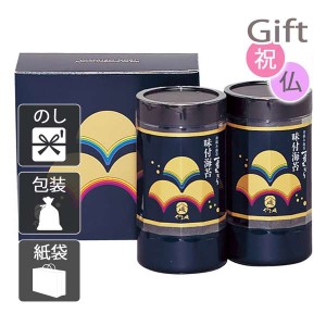 クリスマス プレゼント ギフト 2023 味付け海苔 やま磯 初摘み味付海苔ギフト 送料無料 ラッピング 袋 カード お菓子 ケーキ おもちゃ ス