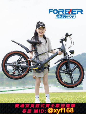 {可打統編 保固一年}永久自行車兒童女款6到12歲8-10-15減震單車變速超輕鎂合金山地車