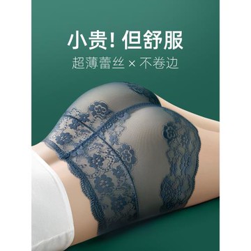 性感蕾絲內褲女無痕高腰收腹純棉抗菌提臀網紗超薄新款女士三角褲