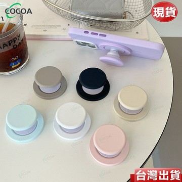 ~臺灣現貨~ins風多巴胺糖果氣囊支架 磁吸支架 磁吸氣囊支架 手機支架 懶人支架 追劇支架 MagSafe強磁力