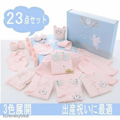 出産祝いセット男の子女の子おしゃれ人気二人目新生児赤ちゃん服ギフトセットプレゼントベビーギフト 入園入学祝い