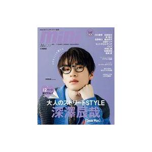 中古ファッション雑誌 付録付)mini 2023年9月号