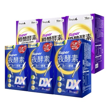 油殿雙享【Simply新普利】殿醣酵素錠EX30錠+超級夜酵素DX30錠(3+3)