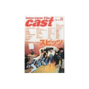 中古音楽雑誌 Interview File cast 2002 vol.26