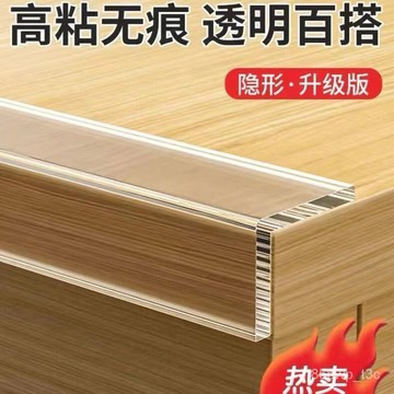 🔥臺灣24H🔥透明 防撞貼條 兒童桌角 隱形防撞 護墻角 軟包邊 保護條 防磕碰 環保無毒 防撞條 NGES