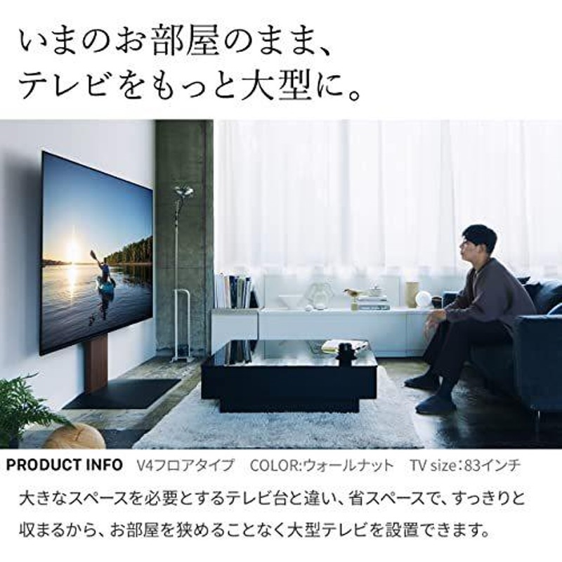 EQUALS イコールズ テレビ台 壁寄せテレビスタンド WALL V3 ハイタイプ