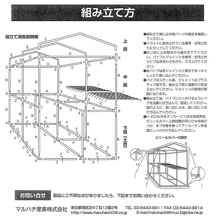 ビニールハウス 家庭用 ビニール温室 大型 植物 家庭菜園 栽培 ガーデニング 換気 窓 大きいサイズ 庭 組立式 自家農園 野菜 防寒 防風