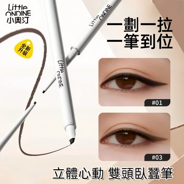 小奧汀 刀鋒眼線膠筆 雙頭 自然持久 顯色持妝 防水 耐汗 雙頭眼線筆 眼線膠筆 極細自然持妝 適閤初學者 防水持妝眼線