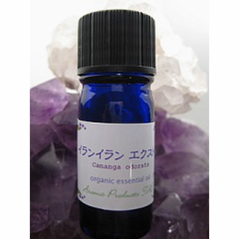 イランイラン エクストラ 5 Ml エッセンシャルオイル アロマオイル 精油 送料無料 送料無料 新品
