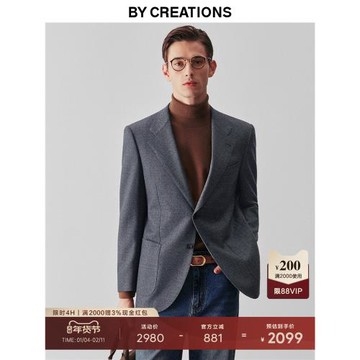 【Ferla】柏品席紋羊毛西裝外套男秋冬商務休閑寬駁頭復古單西服