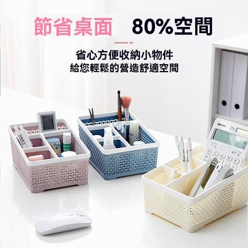 【台灣出貨 】格塑料儲物 【熱賣】家 盒筆筒 用化妝品收 納盒化妝刷 口紅桌面分