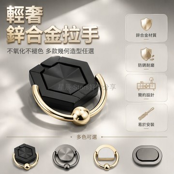 台灣出貨 隱形翻蓋暗扣拉手 按壓彈開拉環 鋅合金櫃門把手 榻榻米衣櫃專用 廚房櫥櫃適用 不鏽鋼材質 簡約現代設計