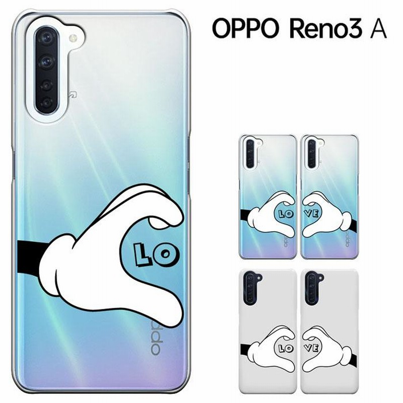 OPPO Reno3 A ケース オッポ レノ3A 楽天モバイル Ymobile SIMフリー