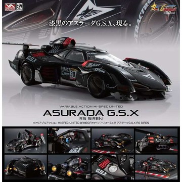 【史派克工廠】預購免運2月 threezero HI-SPEC 閃電霹靂車 阿斯拉 G.S.X 黑色限定 0730