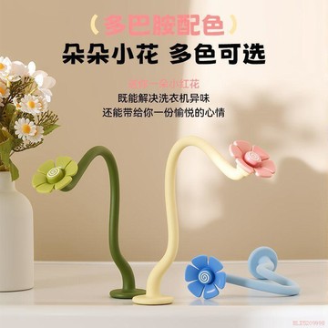 臺灣出貨12H🌈固定器滾筒洗衣機門限位器固通風卡扣磁吸支撐架掛鉤防撞下墜支架