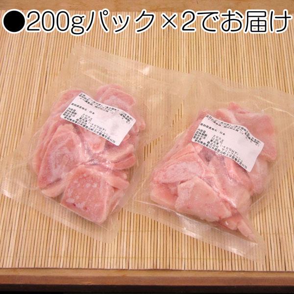 訳あり ビンチョウマグロ 切落し たっぷり400g (200g×2P) 鮪 マグロ丼 鉄火丼 4〜6人前 冷凍便 ギフト