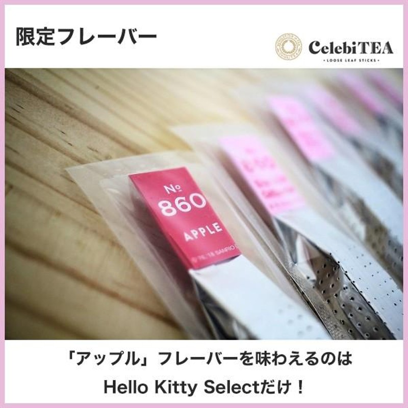 Hello Kitty Select 6本パック アソート − 紅茶スティック