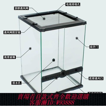 {可刷卡 打統編}玻璃缸前開門大型雨林生態缸草缸爬缸寵物飼養缸爬蟲生態水陸龜缸