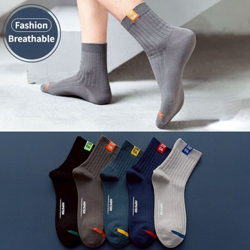 Ecmln 加大碼 39-46 男式運動休閒中筒襪吸汗透氣日常穿著薄棉襪