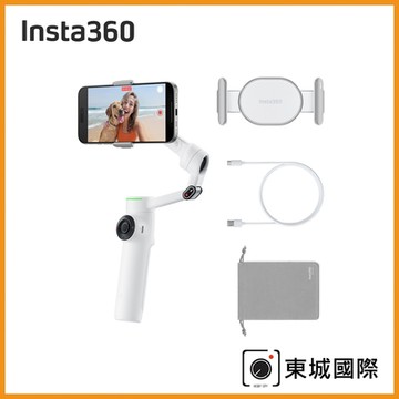 Insta360 Flow 2 Pro AI智能三軸手機穩定器-標準版 公司貨