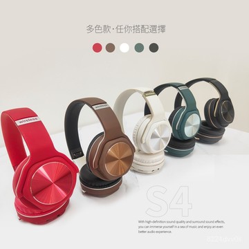 隔日到貨🔥真無線頭戴式藍牙耳機 S4藍牙5.0 40mm動圈 180分鐘續航 180度翻轉外放 便攜折疊 通懃出差耳機