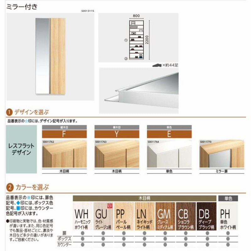 デポジット20本セット✖️2箱 TCB-2(WL3D) 扉付き カラーボックス 1台 YAMAZEN(山善) 【通販