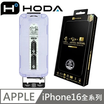 hoda AR抗反射 德國萊因 BLR60 霧面抗藍光滿版玻璃貼 適用 iPhone 16 / 16 Plus / 16 Pro / 16 Pro Max