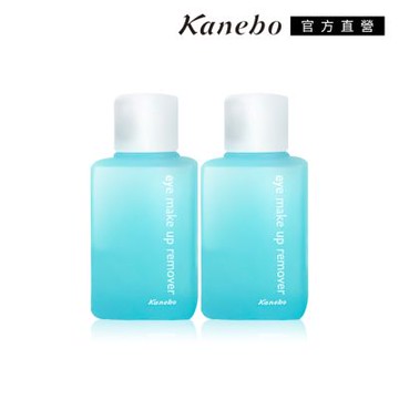 Kanebo佳麗寶 卸眼露 120ml 2件入門組