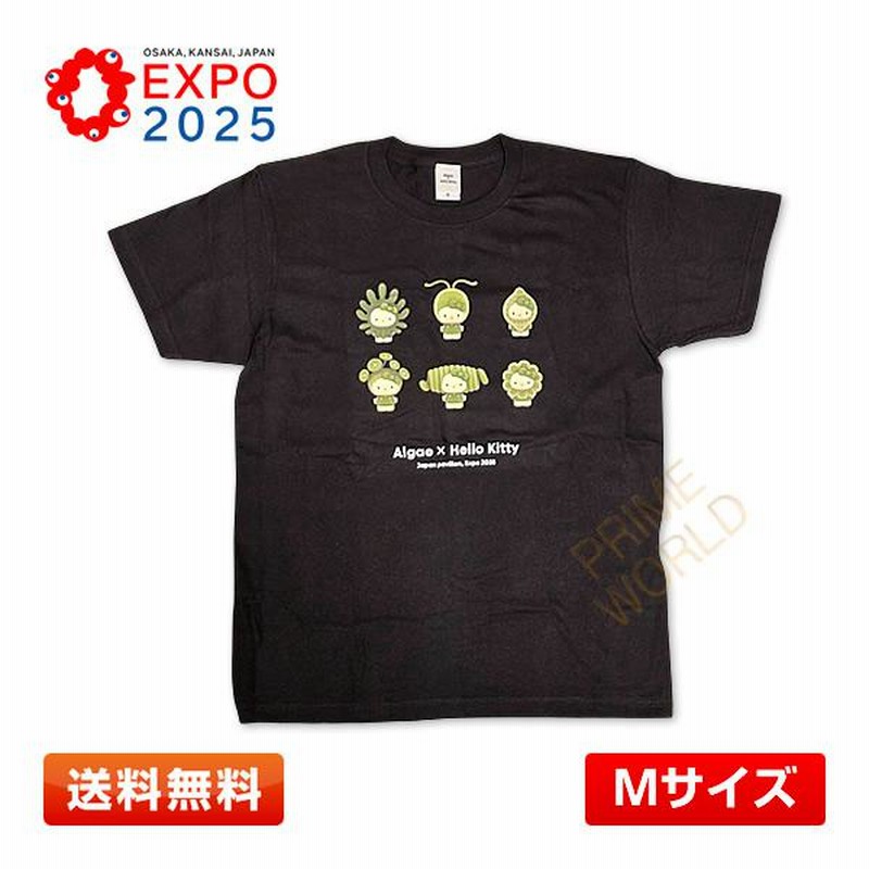 【新品】日本館　Sサイズ　万博　パーク内限定商品　キティ　藻キティ　Tシャツ 新品】万博日本館 ハローキティ Tシャツ 藻キティ パーク内限定