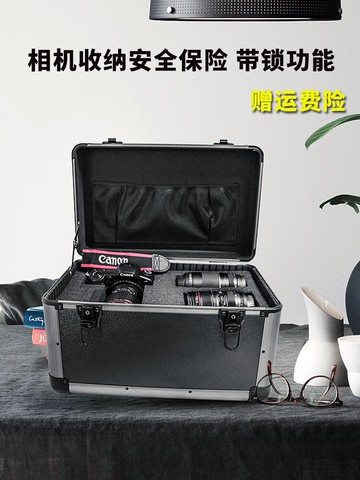 工具箱 【快速出貨】相機防潮箱 單反箱子電子干燥箱攝影器材箱鏡頭箱收藏家防潮箱大