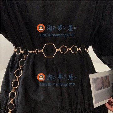 腰鏈女金色六邊形百搭腰帶搭配連衣裙收腰個性時尚鏈條女士【淘夢屋】