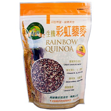 肯寶KB99~生機彩紅藜麥480公克/包~特價中~