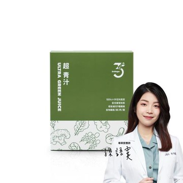 【Dr. Ginger薑博士】超青汁(3g/30包/1盒/花椰菜苗/羽衣甘藍/蘿蔔硫素)