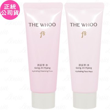 Whoo 后 拱辰享水蓮花潔淨晚安2件組(潔顏蜜40ml+晚安面膜40ml)(公司貨)