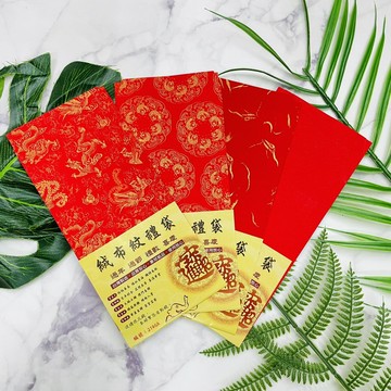 象球牌 2146A 絨布紋禮袋 紅包袋(1包3入)【APP滿額下單10%點數(單一帳號最高1000點)】4/30止