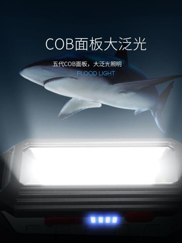 LED工作燈汽修燈充電維修燈強光多功能照明燈戶外超亮強磁手電筒