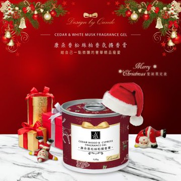 康朵 香松絲柏+雪珀白麝香-香氛擴香膏120g