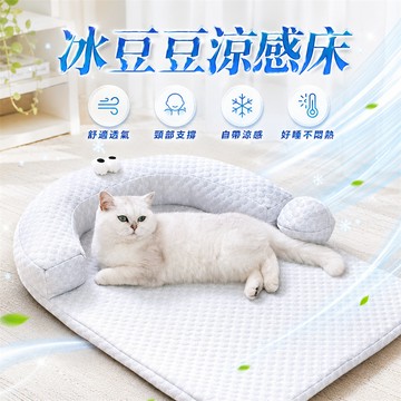 台灣出貨🚀寵物涼感墊 寵物床涼墊 車用寵物墊 冰絲寵物墊 寵物涼墊 狗狗涼墊 貓咪涼墊 寵物冰墊 冰絲涼墊 加厚涼墊