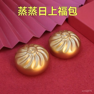 🙏🏻紫南宮過爐 開光🔥黃銅包子蒸蒸日上包賺包贏小福包辦公家居桌麵招財裝飾擺件工藝品 DNPA