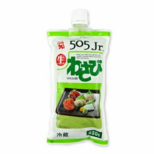 カネク 505Jr (ジュニア) 生わさび 330g《冷蔵手数料無料》