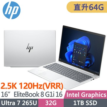 HP EliteBook 8 G1i 16 C35X5PT(Ultra 7 265U/32G+32G/1TB SSD/W11P/2.5K/16吋)特仕