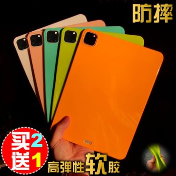ipad2024平板保護殼air5/4硅膠軟殼2018pro11寸mini6蘋果3新款9代2025pad11Air7M3
