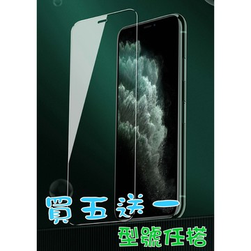 I14 / I14Pro / I14ProMax 鋼化貼膜 玻璃貼 保護貼【9H】附清潔組