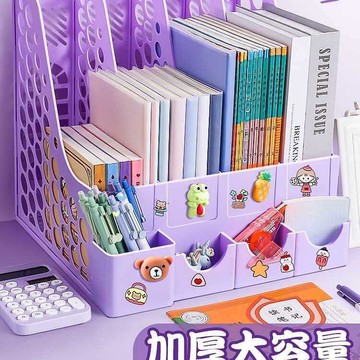 加厚書架桌面書立架兒童學習A4四聯可愛文件框多層摺疊四欄辦公用