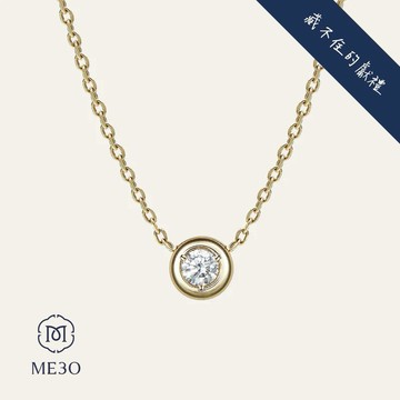 【ME30】生日心選Timeless -(2色)培育鑽石單鑽項鍊30分[快速出貨]
