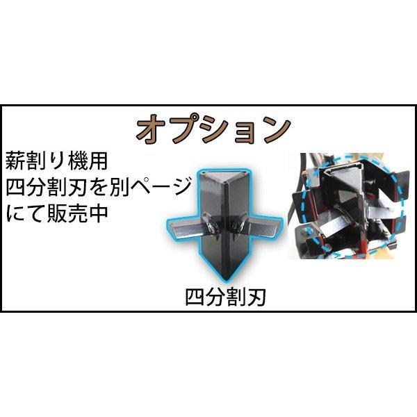 選べる3カラー 薪割り機 薪割機 ログスプリッター エンジン式 破砕力 12t 約7.0馬力 横割り 縦割り 斜め割り カッター まきわり マキワリ 薪ストーブ logs12u7hp